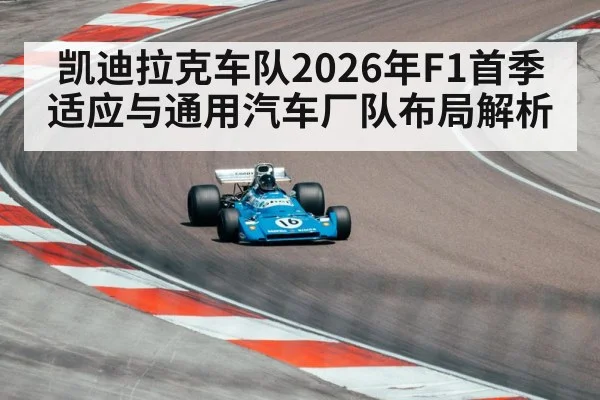formula one race car
